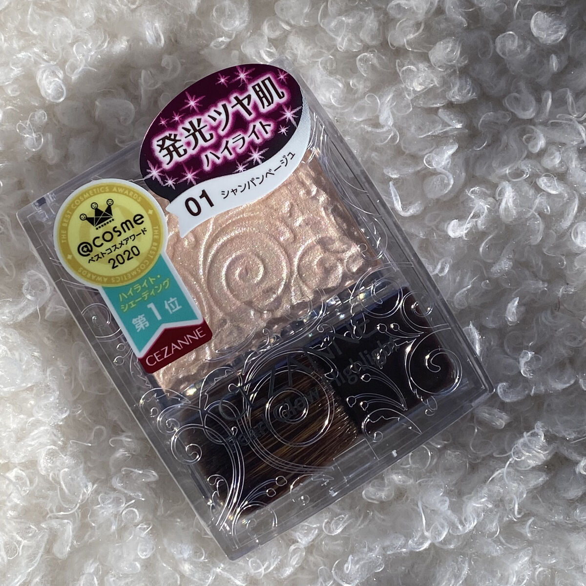 パールグロウハイライト/CEZANNE/パウダーハイライトを使ったクチコミ（1枚目）