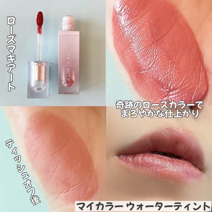 マイカラー ウォーターティント/FAVES BEAUTY/リップティントを使ったクチコミ(4枚目)