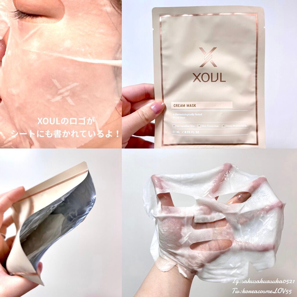 クリームマスク/XOUL/シートマスク・パックを使ったクチコミ(6枚目)