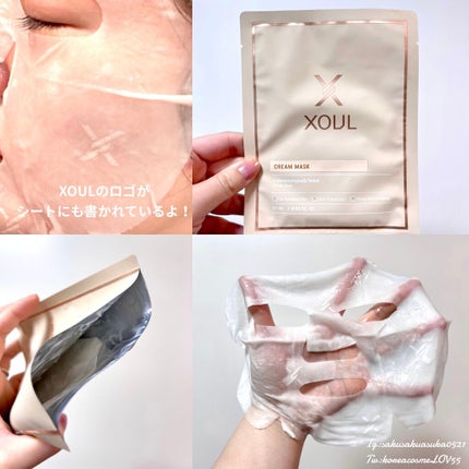 クリームマスク/XOUL/シートマスク・パックを使ったクチコミ(6枚目)