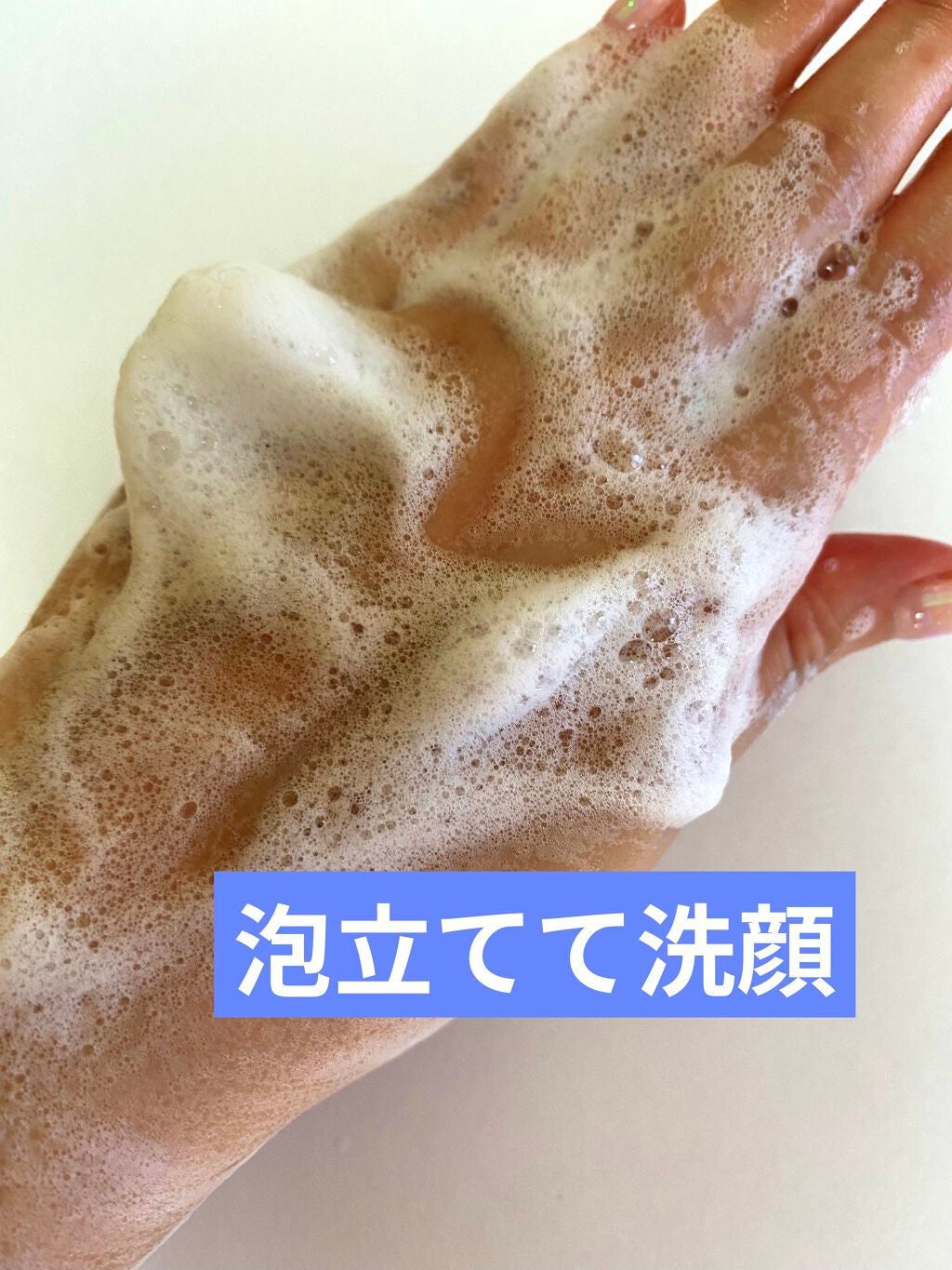 ダブル ブラック ウォッシャー/ONE BY KOSE/その他洗顔料を使ったクチコミ(3枚目)