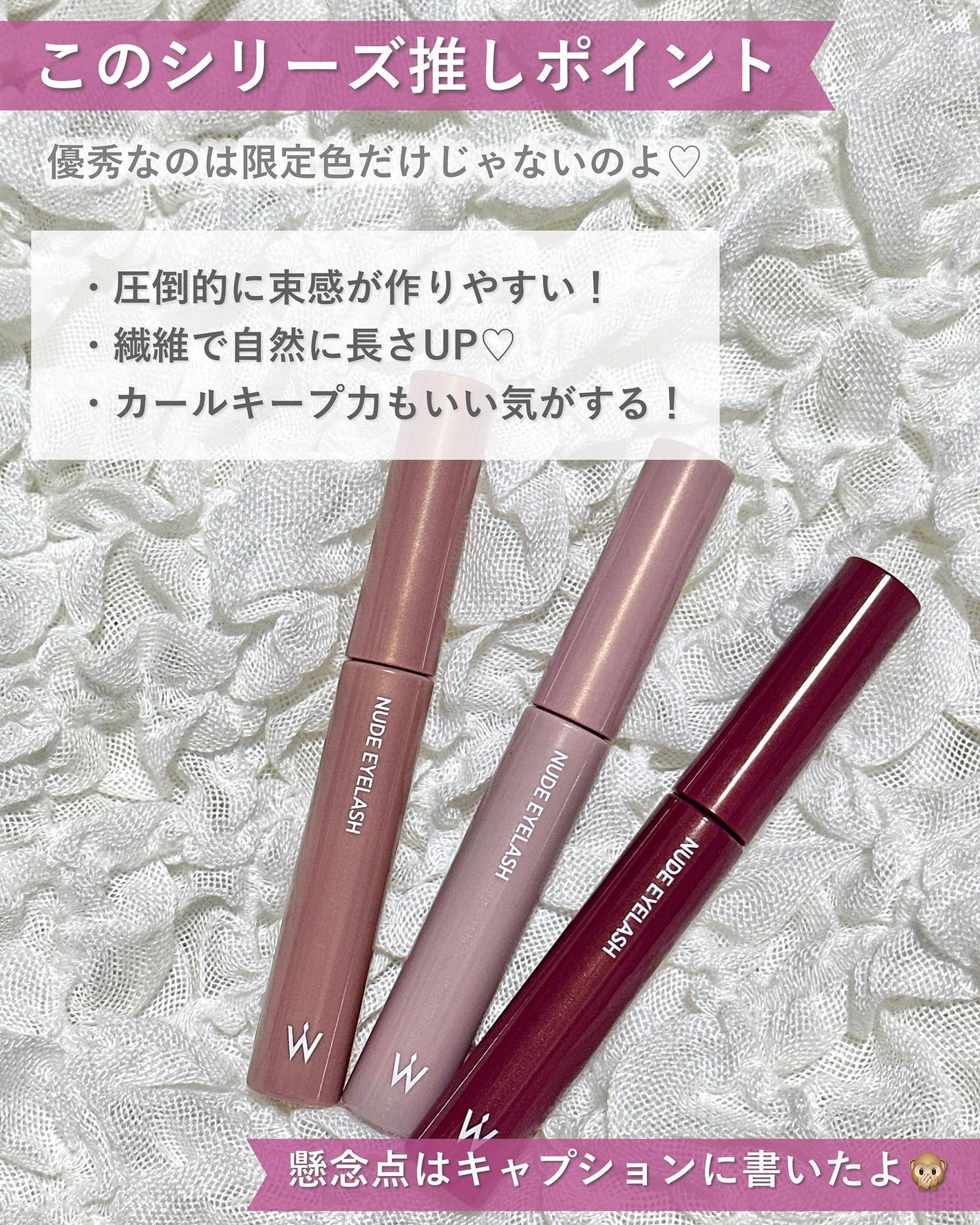 ウォンジョンヨ ヌードアイラッシュ/Wonjungyo/マスカラを使ったクチコミ(8枚目)