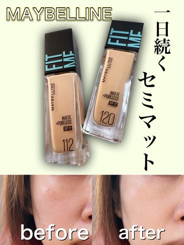 フィットミー リキッドファンデーション R/MAYBELLINE NEW YORK/リキッドファンデーションを使ったクチコミ（1枚目）