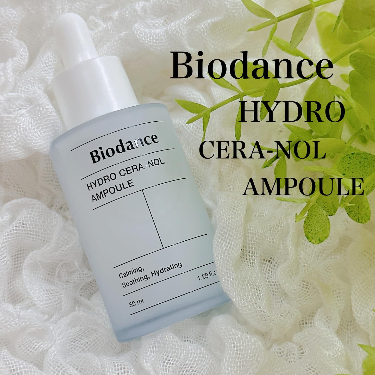 ハイドロセラノールアンプル/Biodance/美容液を使ったクチコミ（1枚目）