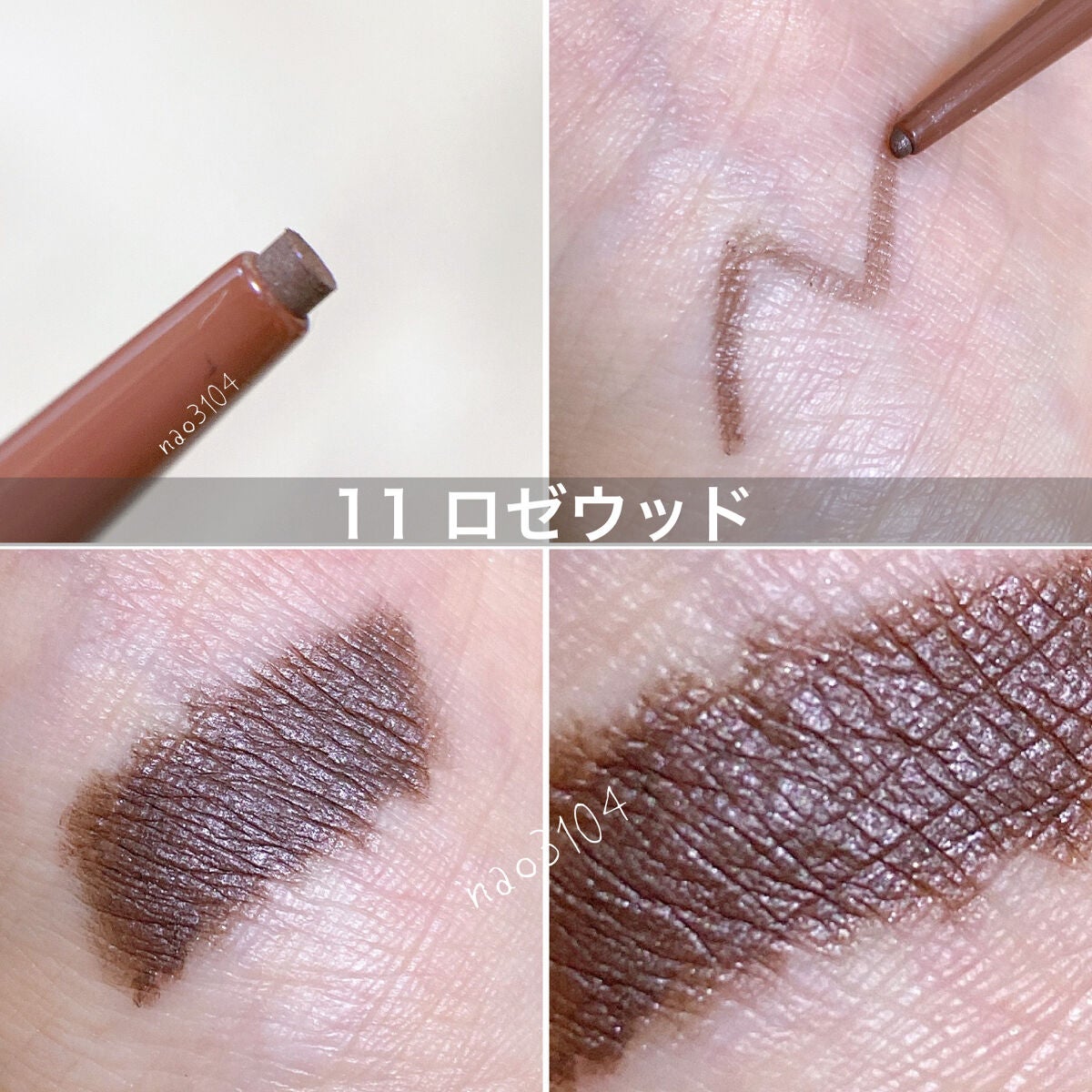 エテュセ ラスティング ジェルライナー/ettusais/ジェルアイライナーを使ったクチコミ(7枚目)