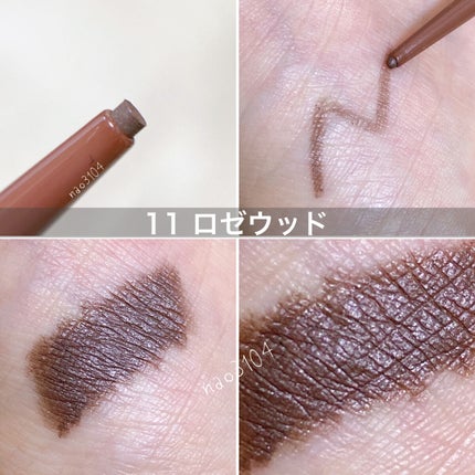 エテュセ ラスティング ジェルライナー/ettusais/ジェルアイライナーを使ったクチコミ(7枚目)