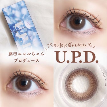 U.P.D/U.P.D/カラーコンタクトレンズを使ったクチコミ（1枚目）