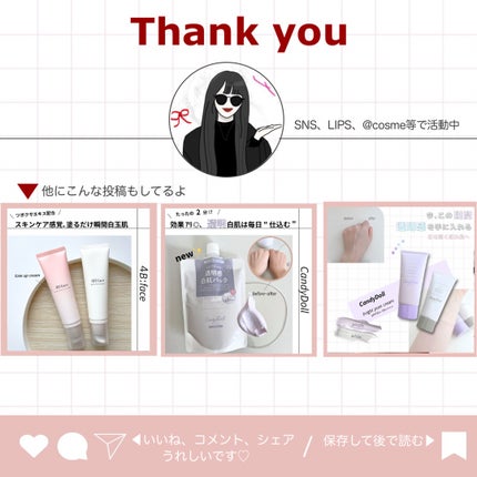 ブロッサムピンクトーンアップ*クリーム/4B:face/化粧下地を使ったクチコミ(7枚目)