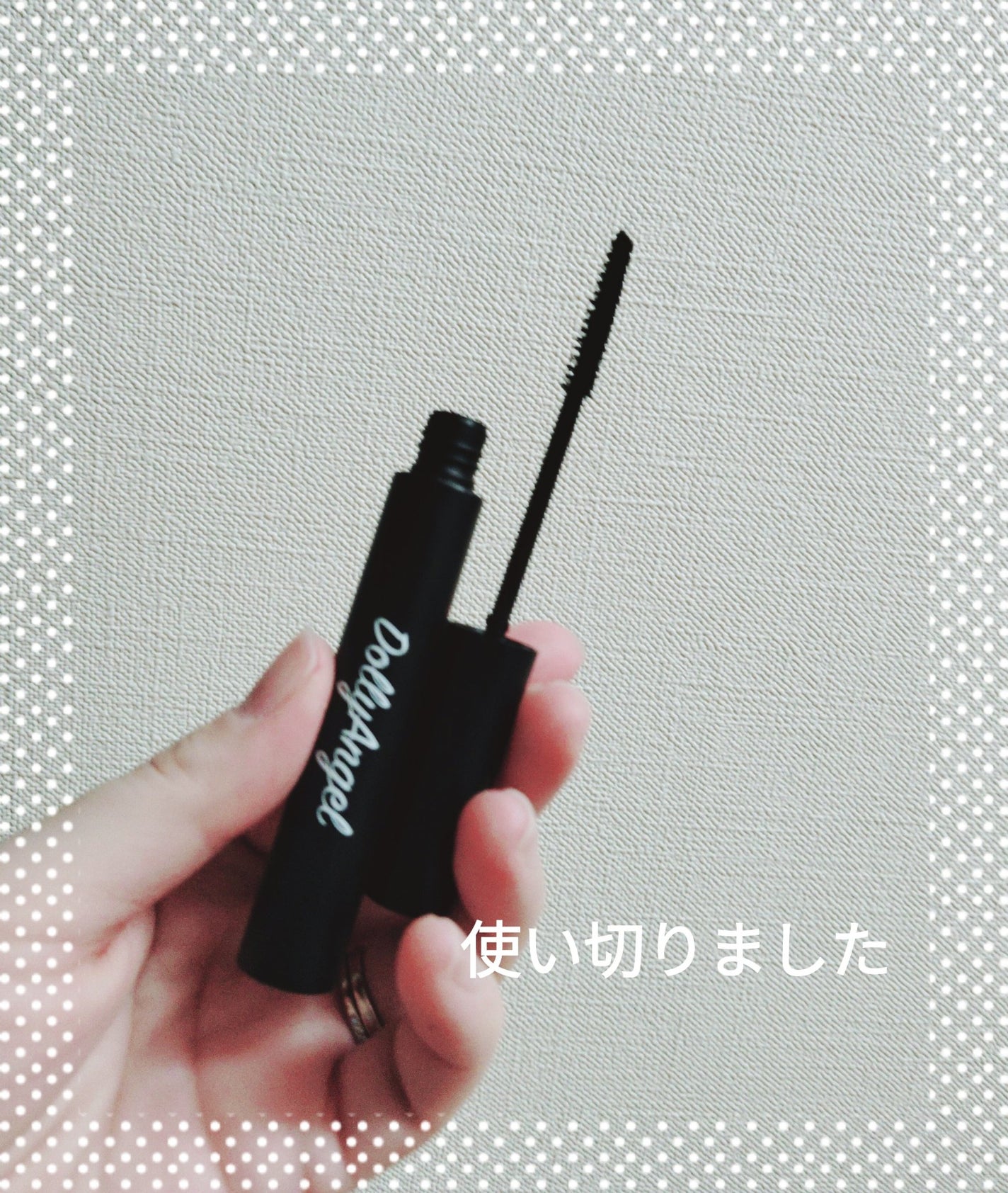 セパレート ロング&カールマスカラ/Dolly Angel/マスカラを使ったクチコミ(1枚目)