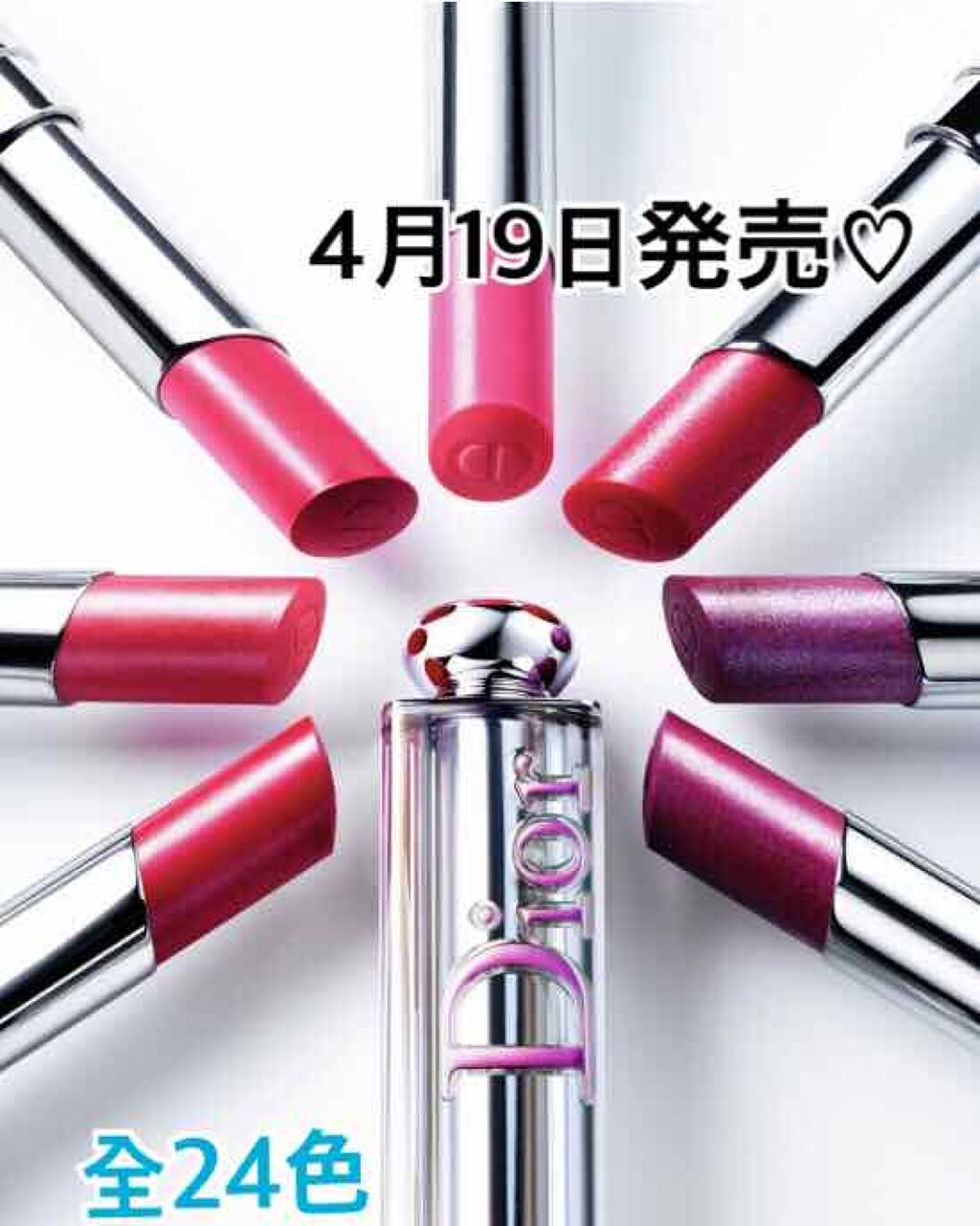 クリスタル リップエッセンス/JILL STUART/リップケアを使ったクチコミ（3枚目）