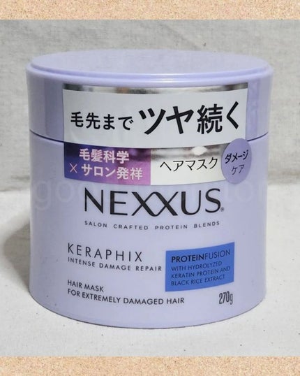 ネクサス インテンスダメージリペア 洗い流さないトリートメントオイル/NEXXUS(ネクサス)/ヘアオイルを使ったクチコミ(5枚目)