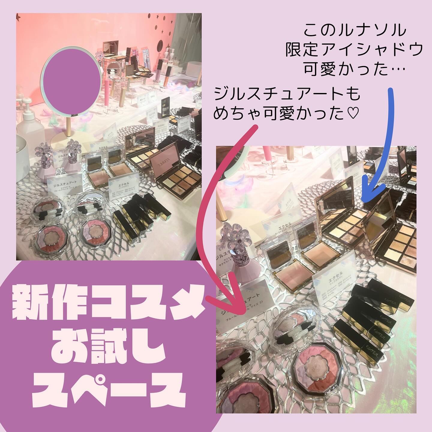 フルーティーグラムティント/Laka/リップティントを使ったクチコミ（3枚目）