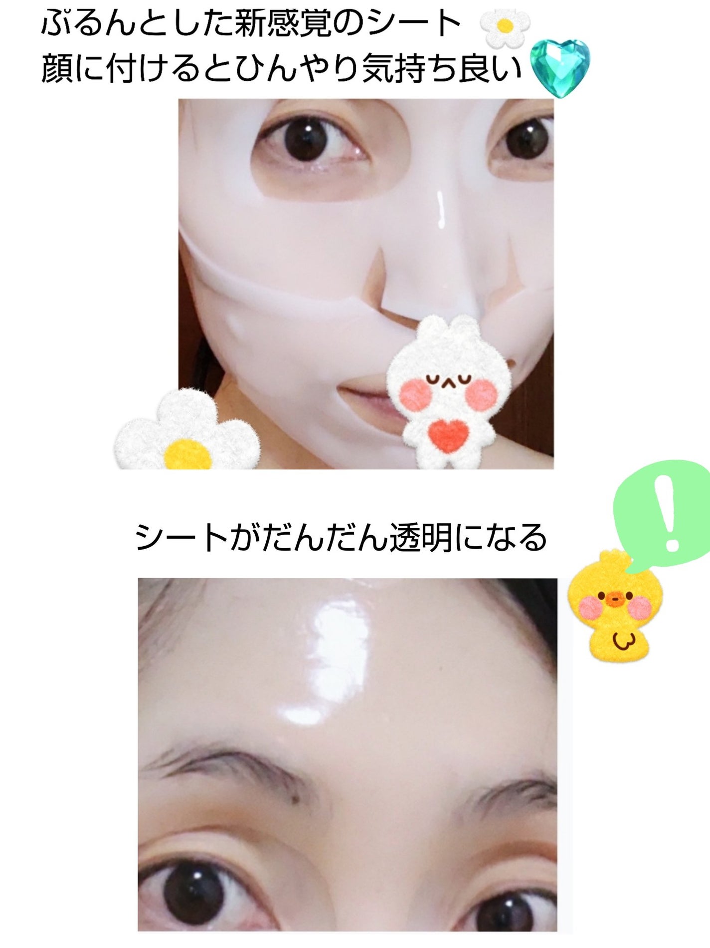 ハイドロセラノールリアルディープマスク/Biodance/シートマスク・パックを使ったクチコミ(4枚目)