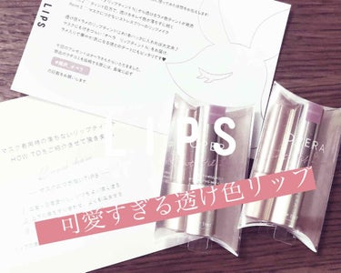 なんと、なななんと！！

オペラさんから限定色（復刻）のリップ2カラー頂きましたぁぁあああああありがとうございます！！！！！！


というわけで、今回当選したのは、
オペラ リップティント N 

20