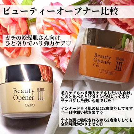 MIMI♡フォロバ on LIPS 「\シリーズ累計550万個突破❤️大人気オールインワンジェルの新..」(4枚目)