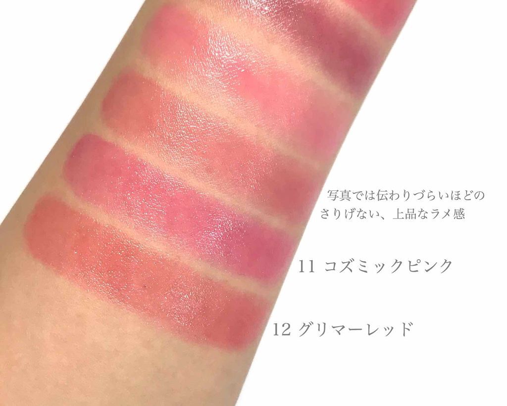 オペラ リップティント N/OPERA/リップティントを使ったクチコミ(4枚目)