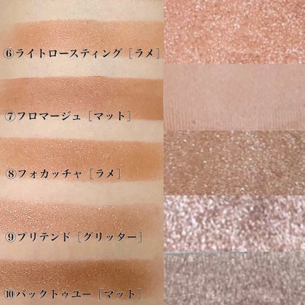 プロ アイ パレット/CLIO/アイシャドウパレットを使ったクチコミ(4枚目)