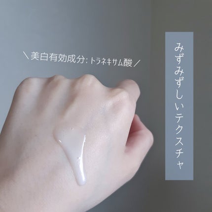 ホワイトコンセントレート/AYURA/美容液を使ったクチコミ(4枚目)