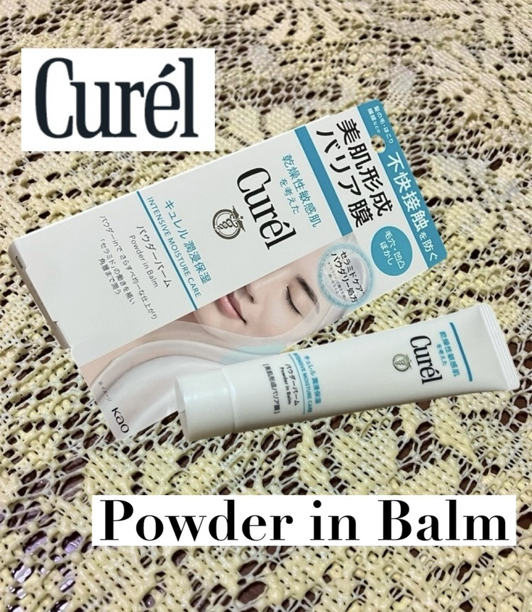キュレル 潤浸保湿 パウダーバーム/キュレル/フェイスバームを使ったクチコミ（1枚目）
