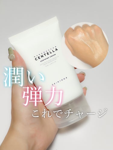 もちもち肌を作るクリーム🍨🤍

∞----------------------∞

SKIN1004

センテラ スージングクリーム
75ml
Qoo10で8/26時点 2,610円(税込)

∞---