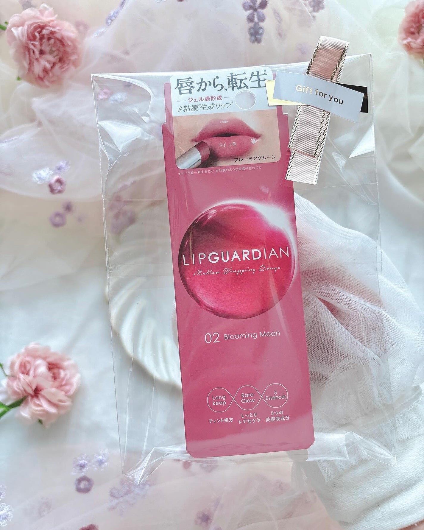 メロウラッピングルージュ/LIPGUARDIAN/口紅を使ったクチコミ(5枚目)