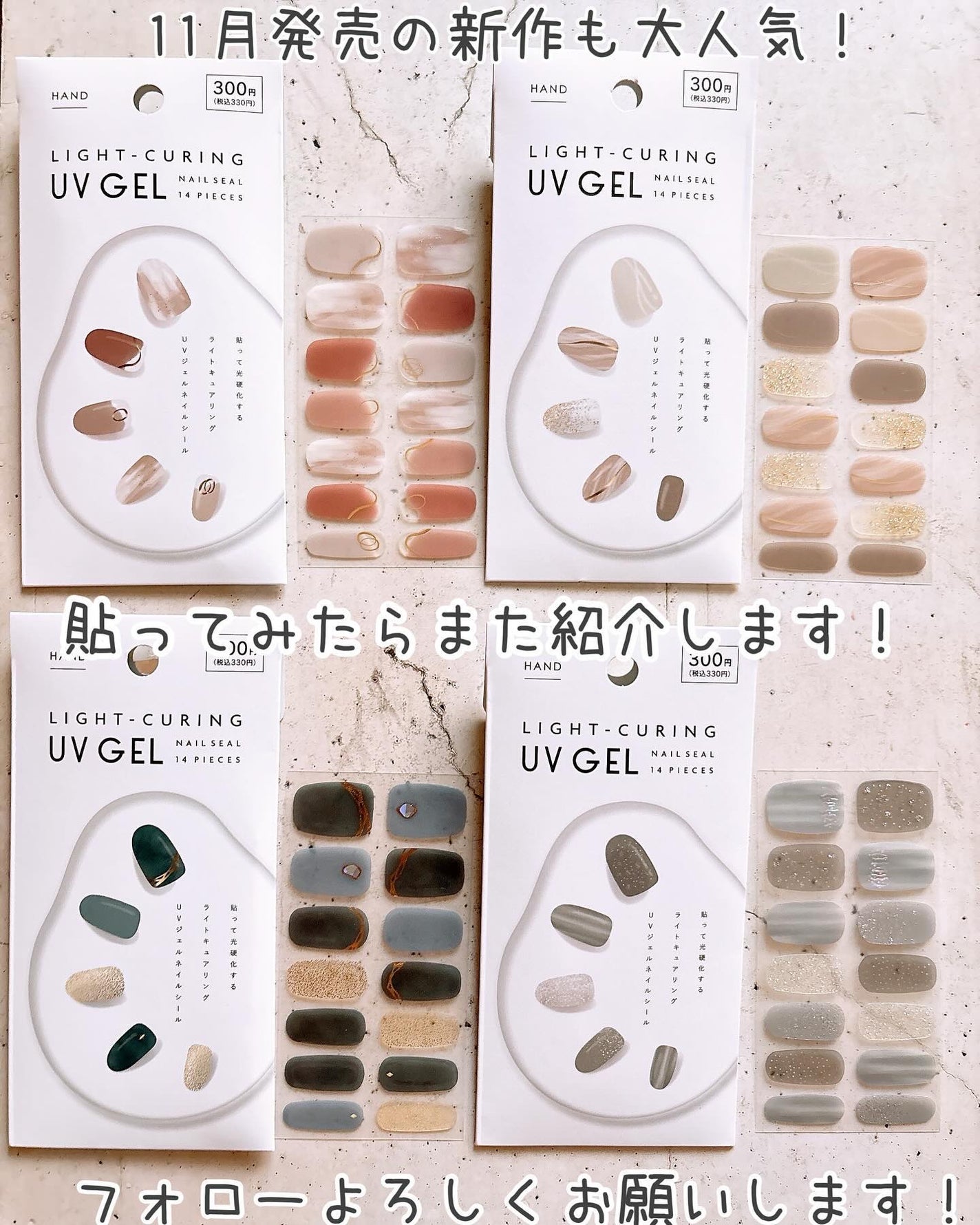 ライトキュアリングUVジェルネイルシール/キャンドゥ/ネイルシールを使ったクチコミ(10枚目)