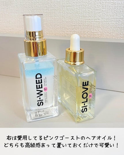 ORGANIC HAIR SI-WEED MIST/PINKGHOST/ヘアミストを使ったクチコミ(5枚目)