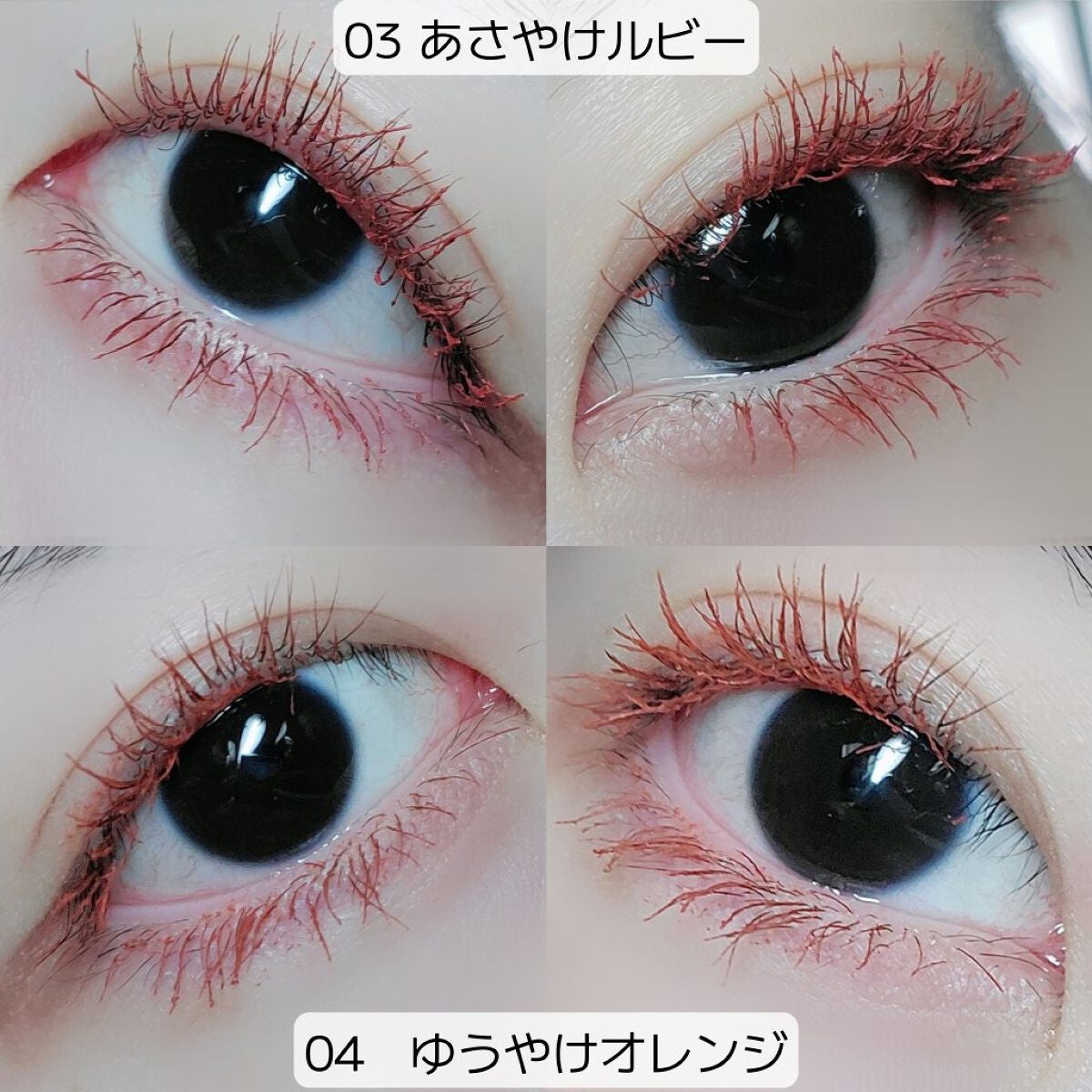 ã¹ã«ã€ãã€/MAYBELLINE NEW YORK/ãã¹ã«ã©ã䜿ã£ãã¯ãã³ãïŒ6æç®ïŒ