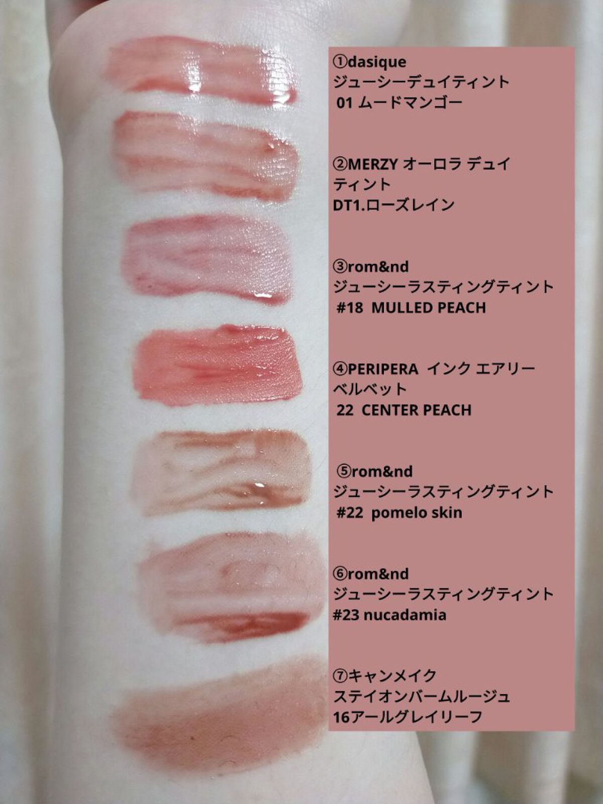 ステイオンバームルージュ/キャンメイク/口紅を使ったクチコミ(9枚目)