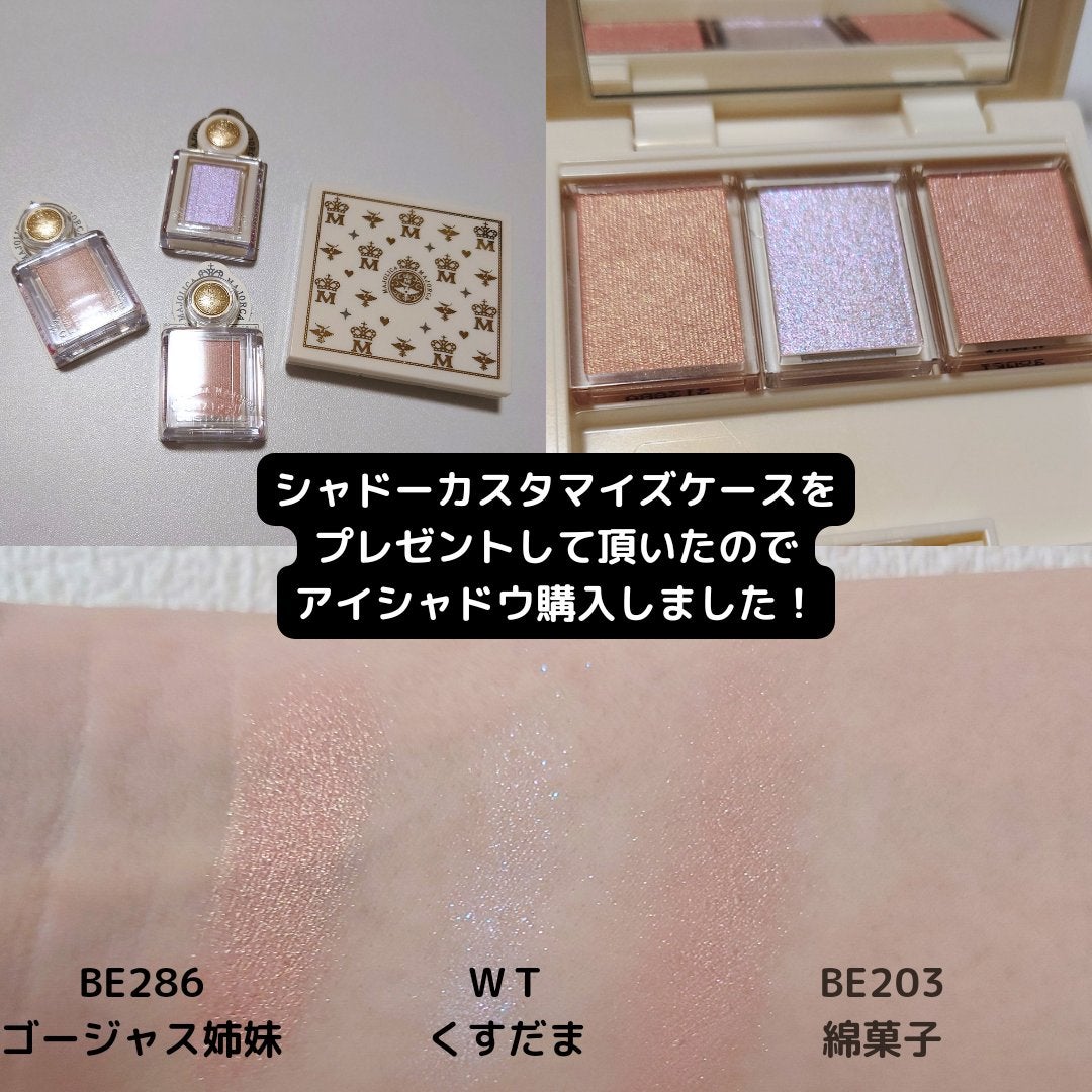 シャドーカスタマイズ/MAJOLICA MAJORCA/単色アイシャドウを使ったクチコミ(7枚目)