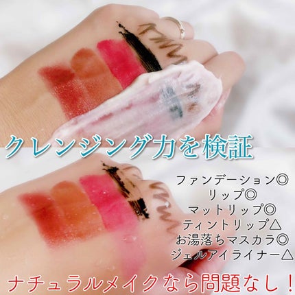 ワフードメイド 酒粕メイク落とし/pdc/クレンジングクリームを使ったクチコミ(3枚目)