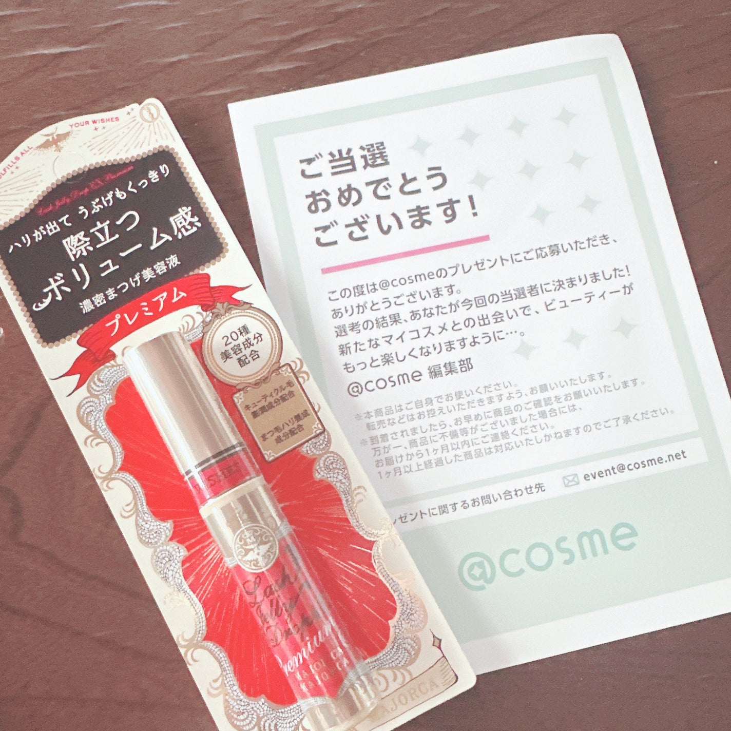 ラッシュジェリードロップ EX プレミアム/MAJOLICA MAJORCA/まつげ美容液を使ったクチコミ(1枚目)