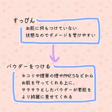 すっぴんパウダーB シトラスミントの香り/クラブ/プレストパウダーを使ったクチコミ（2枚目）