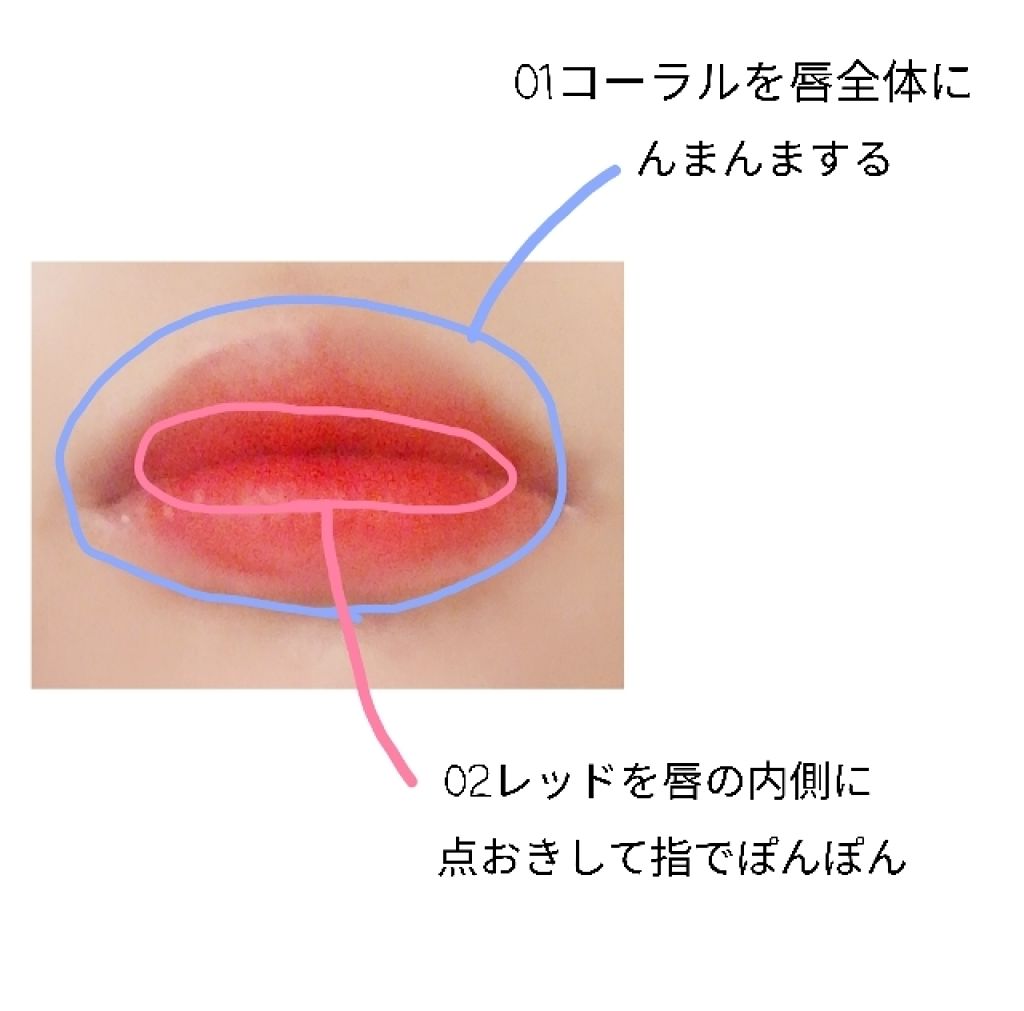 リップティントマット/キャンメイク/リップグロスを使ったクチコミ(3枚目)