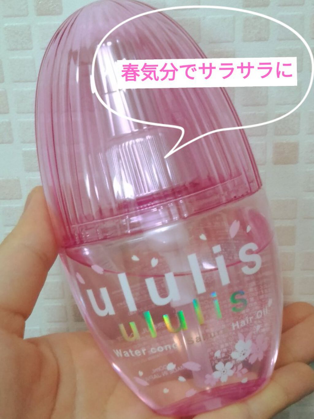 を使ったクチコミ（1枚目）