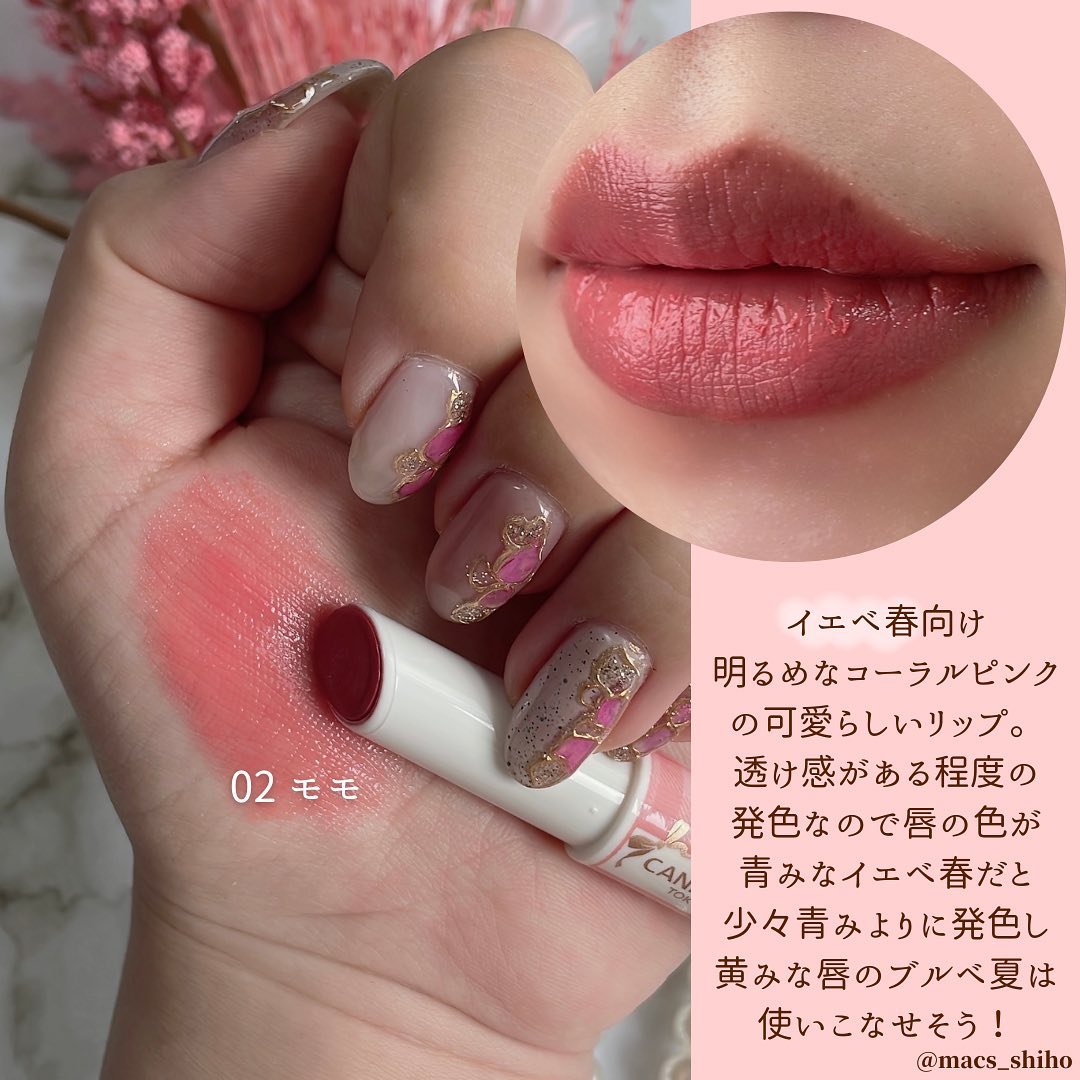 むちぷるティント/キャンメイク/リップティントを使ったクチコミ（3枚目）