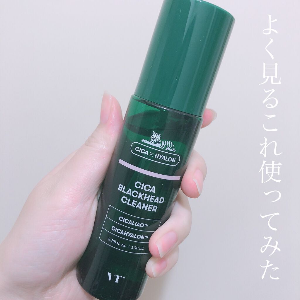 CICA ブラックヘッドクリーナー/VT/その他スキンケアを使ったクチコミ（1枚目）