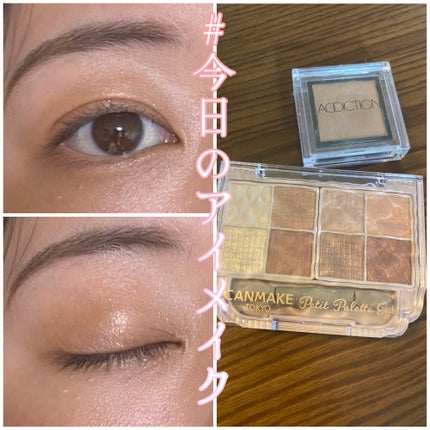 プティパレットアイズ/キャンメイク/パウダーアイシャドウを使ったクチコミ(1枚目)