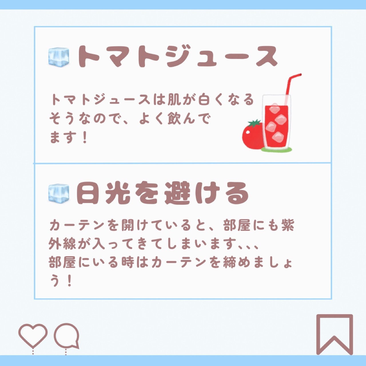 スキンアクア スーパーモイスチャージェル/スキンアクア/日焼け止めジェルを使ったクチコミ(4枚目)