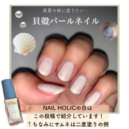 カラフルネイルズ/キャンメイク/マニキュアを使ったクチコミ(6枚目)