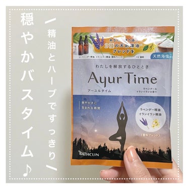 アーユルタイム Ayur Time（アーユルタイム）のクチコミ「
✼••┈┈••✼••┈┈••✼••┈┈••✼••┈┈••✼

Ayur Time
ラベンダー.....」（1枚目）