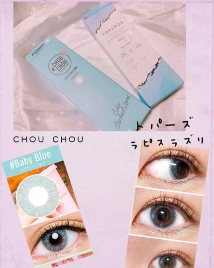 ワンデーアキュビュー®ディファイン®モイスト®/アキュビュー® ディファイン®/ワンデー(1DAY)カラコンを使ったクチコミ(2枚目)