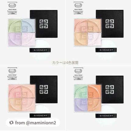 プリズム・リーブル/GIVENCHY/ルースパウダーを使ったクチコミ(4枚目)