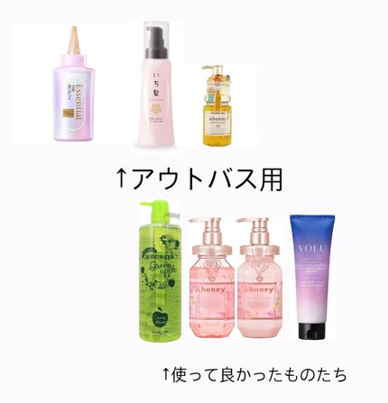 ディープモイスト ヘアオイル3.0/&honey/ヘアオイルを使ったクチコミ(4枚目)