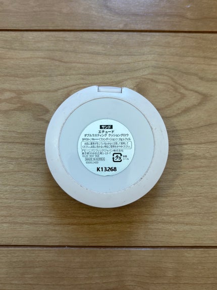 ダブルラスティング クッショングロウ/ETUDE/クッションファンデーションを使ったクチコミ(2枚目)