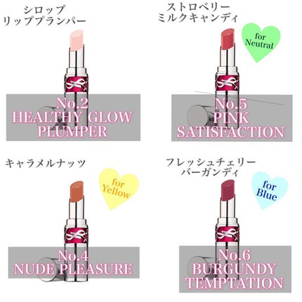 YSL ラブシャイン キャンディグレーズ/YVES SAINT LAURENT BEAUTE/口紅を使ったクチコミ(6枚目)