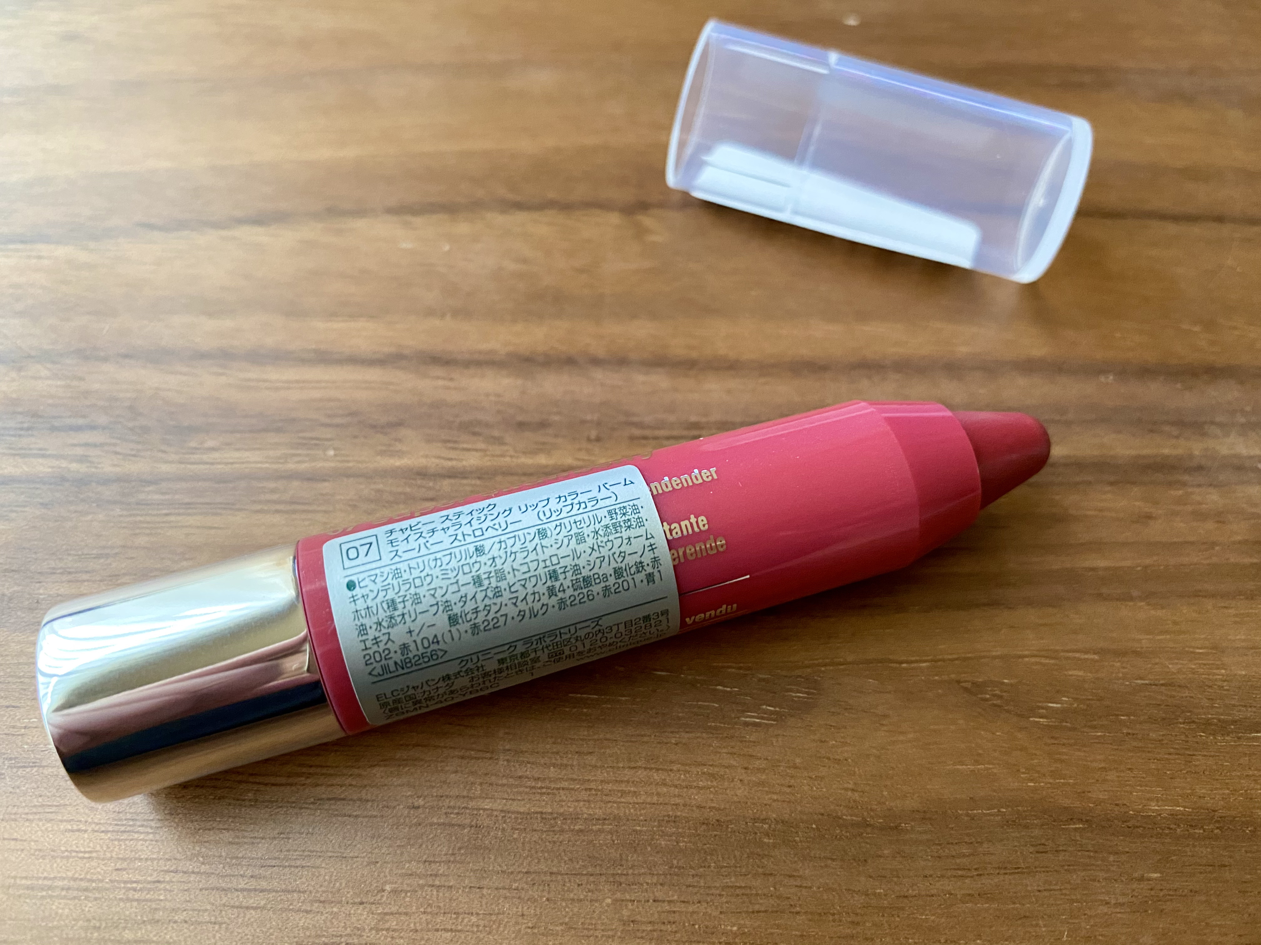 チャビー スティック モイスチャライジング リップ カラー バーム/CLINIQUE/口紅を使ったクチコミ（2枚目）