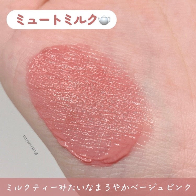 ミルクハートティントリップアンドチーク/Merrymonde/リップティントを使ったクチコミ(4枚目)