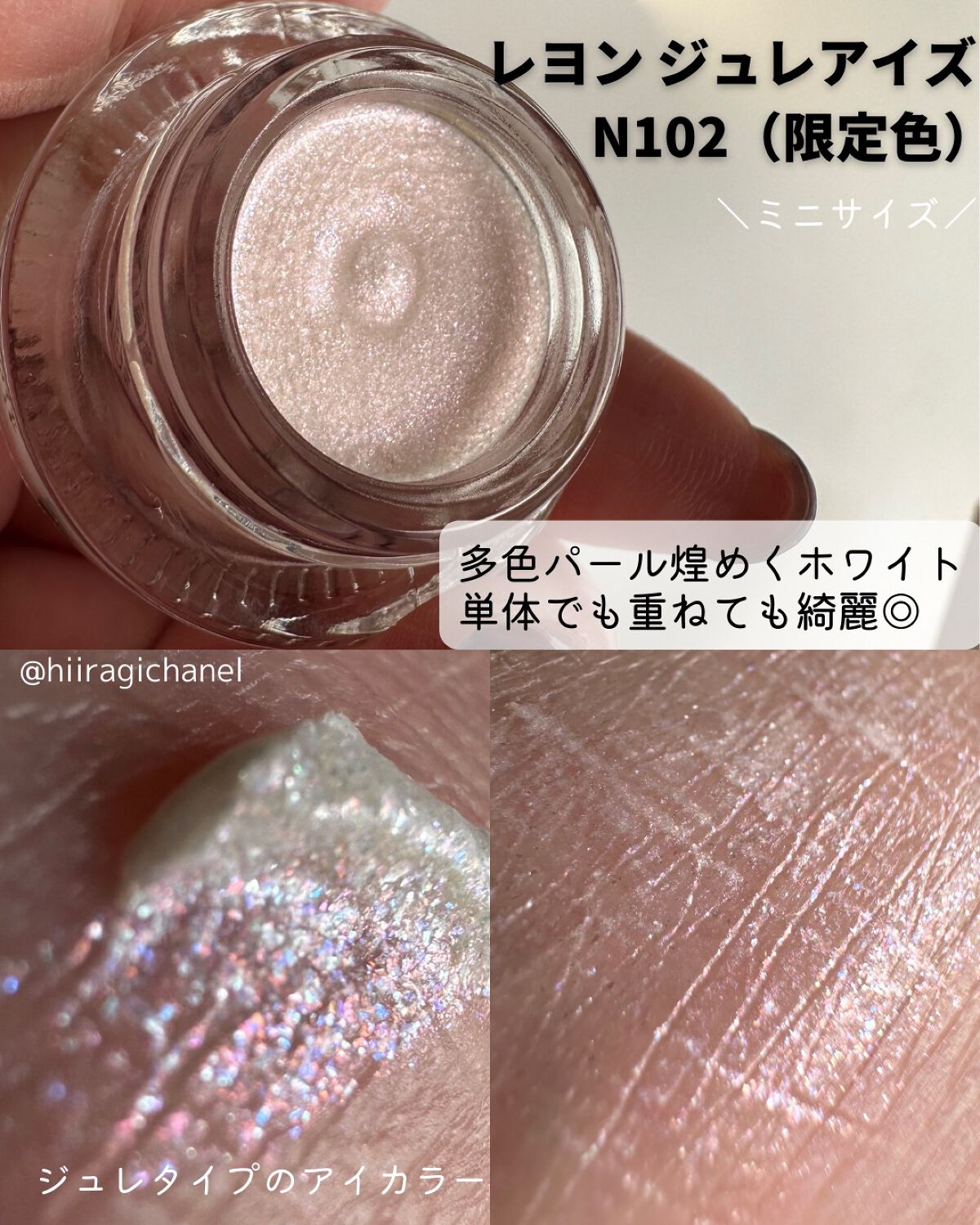 コフレ タンタシオン/Elégance/メイクアップキットを使ったクチコミ(6枚目)