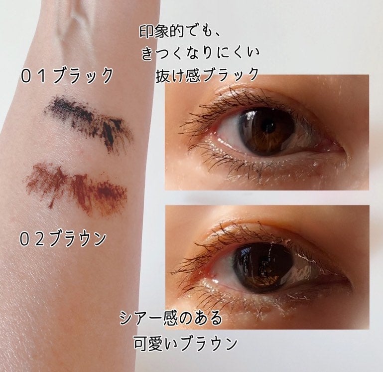 ラッシュニスタ N/MAYBELLINE NEW YORK/マスカラを使ったクチコミ(3枚目)